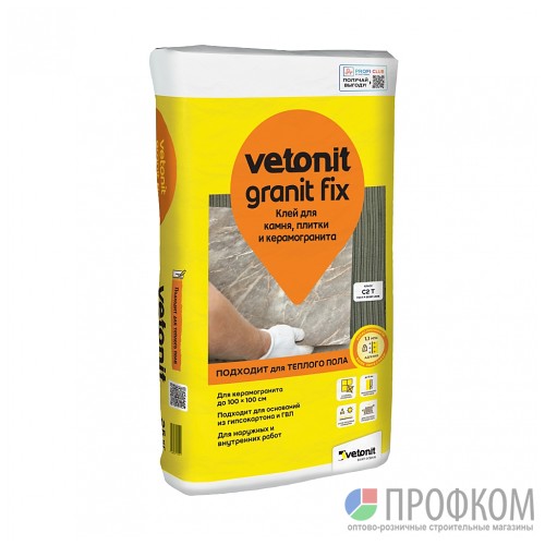 Клей плиточный Ветонит Гранит фикс С2Т 25 кг