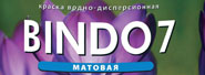 ����� ������! ������ ��Bindo 7 �Protex�