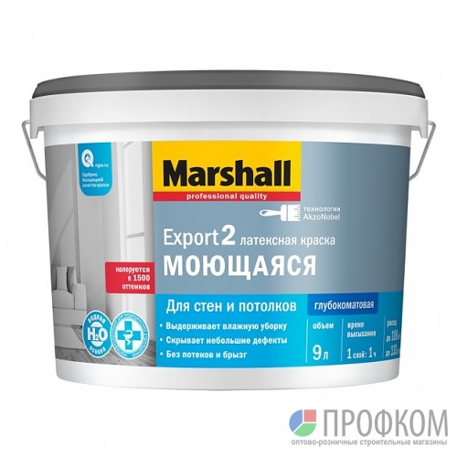 Краска Export-2 Marshall глубокоматовая BW (9л)