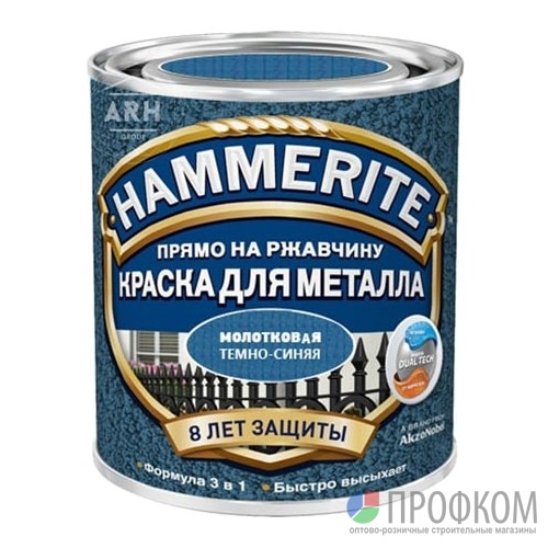 Краска «Hammerite» для металла с молотковым эффектом (тёмно-синяя) 0,75 л