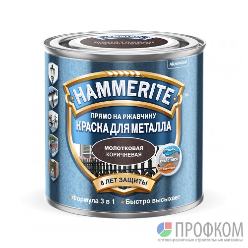 Краска «Hammerite» для металла с молотковым эффектом (коричневая) 0,25 л