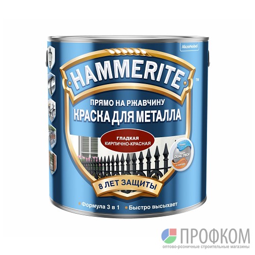 Hammerite Краска для металла гладкая глянцевая (Кирпично-красная) 0,75 л