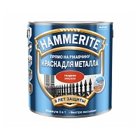Hammerite Краска для металла гладкая глянцевая (Красная) 0,75 л