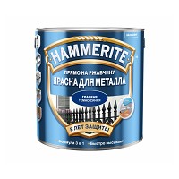 Hammerite Краска для металла гладкая глянцевая (Тёмно-синяя) 0,75 л