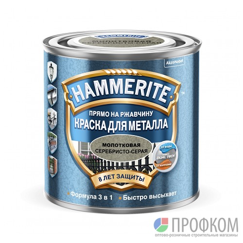 Краска «Hammerite» для металла с молотковым эффектом (Серебристо-серая) 0,75 л