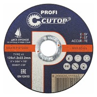 Профессиональный диск отрезной по металлу и нержавеющей стали Т41-125 х 1,6 х 22,2 мм Cutop Profi Pl