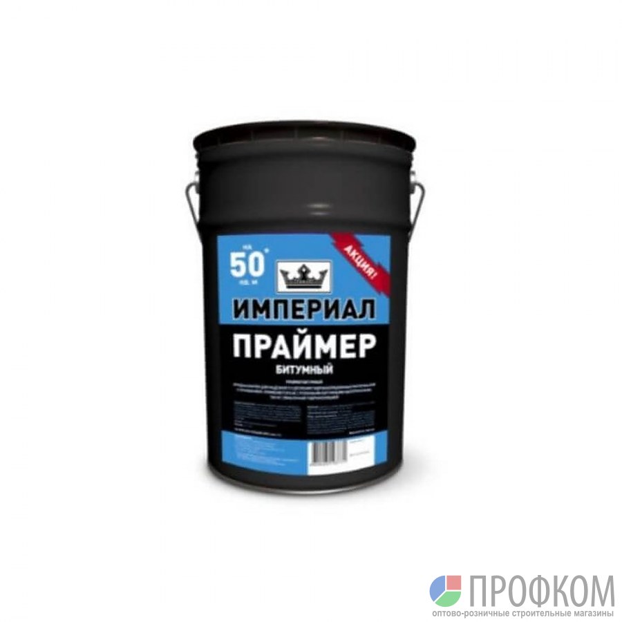 Праймер битумный ИМПЕРИАЛ, 13л (10кг) - Битум/Праймер/Мастика ...