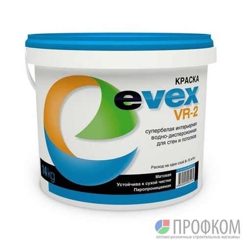 Краска супербелая для внутренних работ EVEX VR-2 3 кг