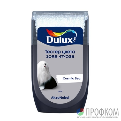 Тестер цвета Dulux 10RB 47/036 матовый 0,03 л