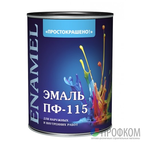 Эмаль ПФ-115 "ПРОСТОКРАШЕНО!" жёлтая БАУЦЕНТР 0.9 кг