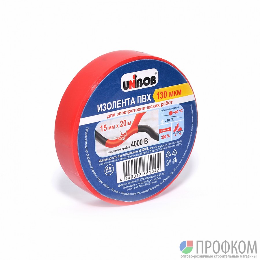 Пвх изолента виор. Изолента выдерживает температуру. Изолента пвх tdm electric 15мм х 20м цвет: синяя. Лента клейкая электроизоляционная unibob 15ммх 10м 130мкм. Какую температуру выдерживает изолента пвх.