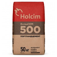 Цемент М500 Holcim ExtraCEM, 50 кг