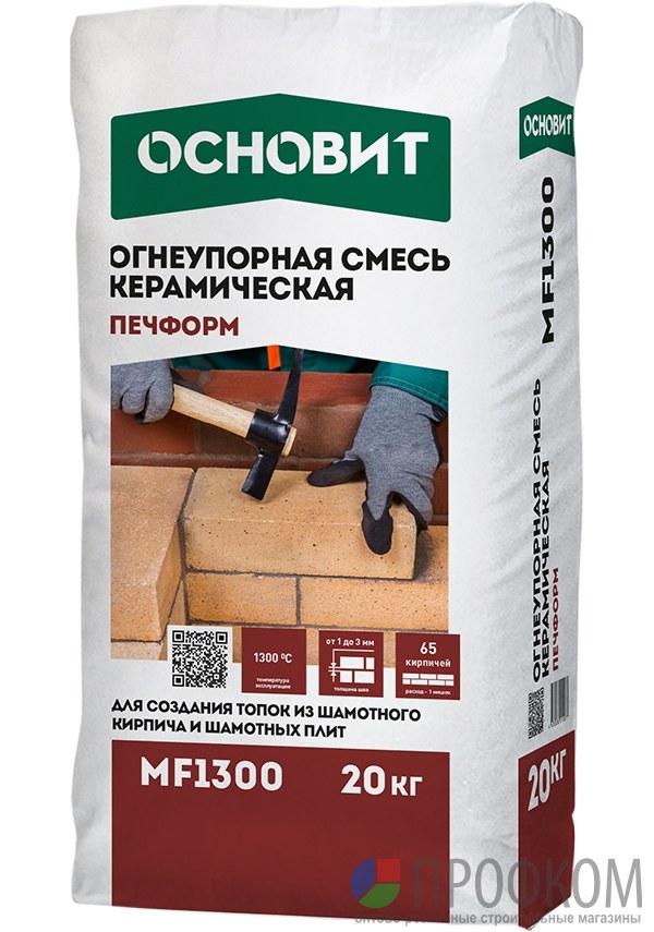 Смесь огнеупорная керамическая ОСНОВИТ ПЕЧФОРМ MF1300 мертель ...