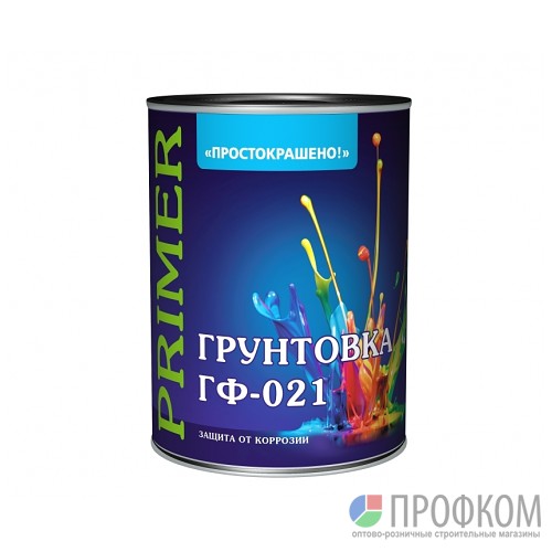 Грунтовка ГФ-021 Простокрашено серая 1 кг - Грунтовки - Стройматериалы ...