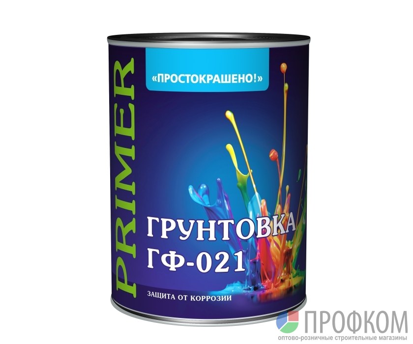 Грунтовка ГФ-021 Простокрашено серая 1 кг - Грунтовки - Стройматериалы ...