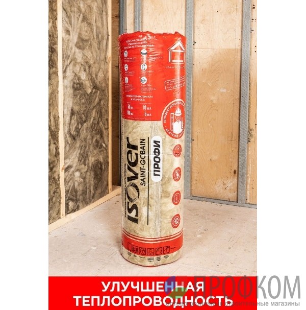 Утеплитель для всего дома Изовер Профи ТВИН 50мм, 10м2, 4 длинных плиты ...