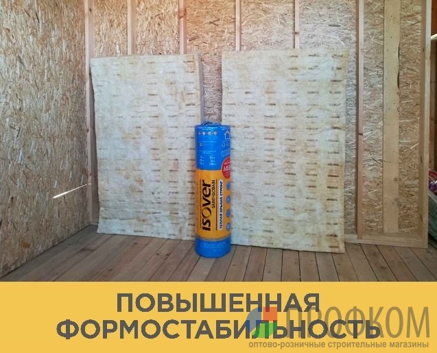 Утеплитель Изовер Теплая Крыша Стронг 150 мм, 4.88 м2, 1 длинная плита ...