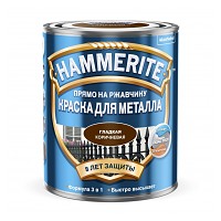 Hammerite Краска для металла гладкая глянцевая (Коричневая) 0,75 л