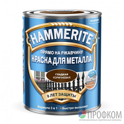 Hammerite Краска для металла гладкая глянцевая (Коричневая) 0,75 л