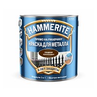 Hammerite Краска для металла гладкая глянцевая (Коричневая) 0,25 л