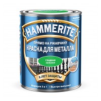 Hammerite Краска для металла гладкая глянцевая (Зеленая) 0,75 л