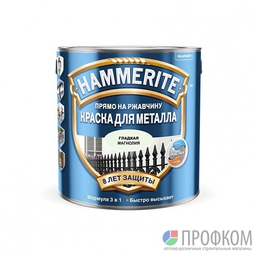 Hammerite Краска для металла гладкая глянцевая (Магнолия) 0,25 л