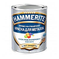 Краска Hammerite Гладкая База под колеровку белая 0,7л