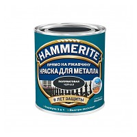 Краска «Hammerite» для металла полуматовая гладкая (Чёрная) 0,75 л