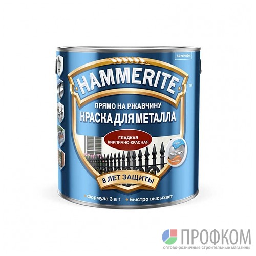 Краска Hammerite Гладкая Кирпично-красная 2,5л