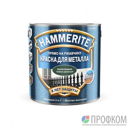 Краска «Hammerite» для металла с молотковым эффектом (тёмно-зелёная) 0,75 л