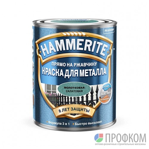 Краска «Hammerite» для металла с молотковым эффектом (Салатовая) 0,75 л