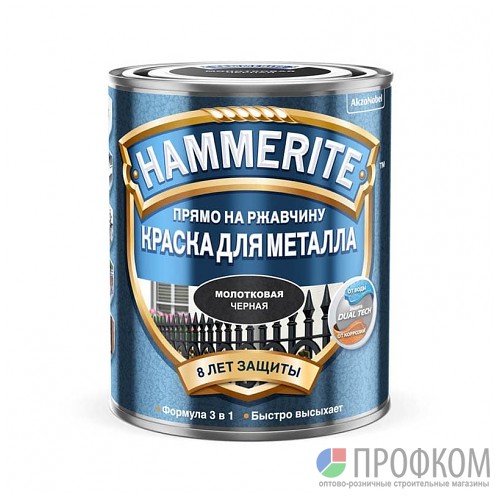 Краска «Hammerite» для металла с молотковым эффектом (Чёрная) 0,25 л