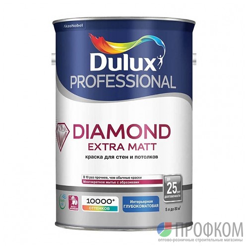 Краска Dulux Diamond EXTRA Matt BW глубокоматовая 5 л