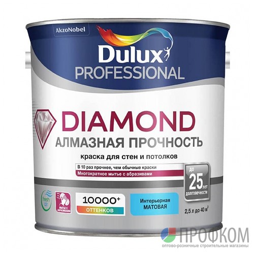 Краска Dulux Trade Diamond Matt матовая BC 2,25л (только под колеровку)