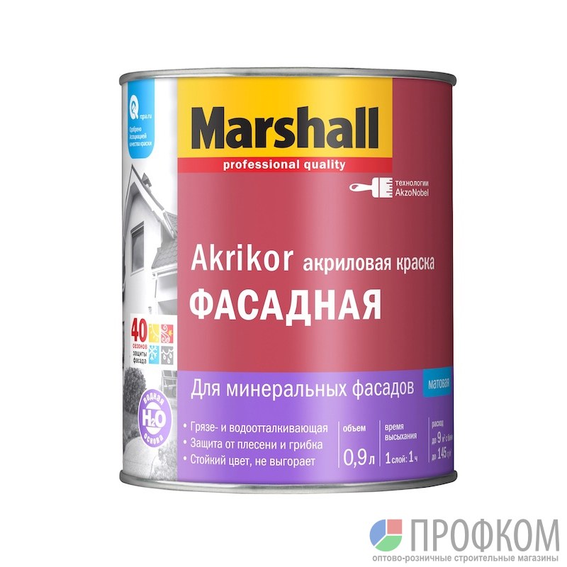 Краска для фасада Marshall Akrikor силикон-акриловая 9 л - Фасадные ...