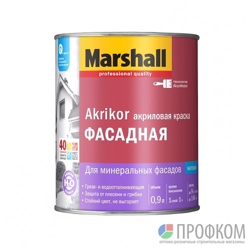 Краска Marshall Akrikor Фасадная силикон-акриловая BW 0,9л