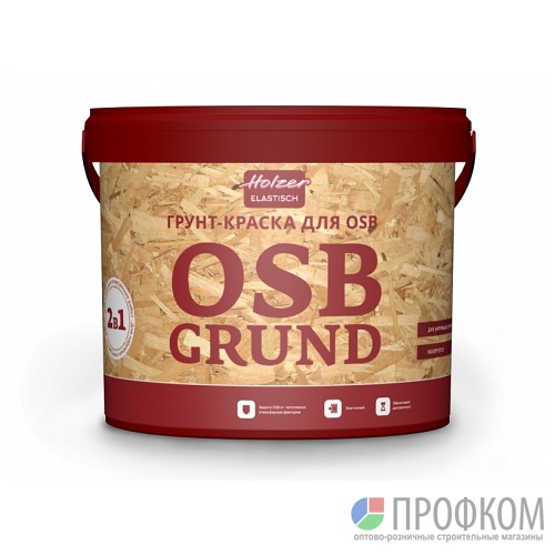 Грунт-краска для OSB (ОСП) «Хольцер» 15 кг