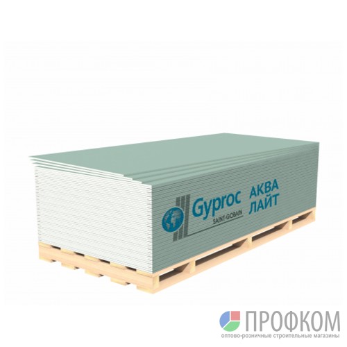 Гипсокартон Gyproc влагостойкий Аква Лайт 2500х1200х9,5мм