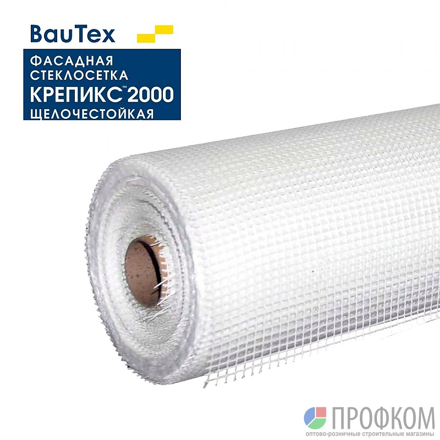 Сетка фасадная Крепикс 2000 (165 гр/м2, 50 м) - Сетка фасадная ...