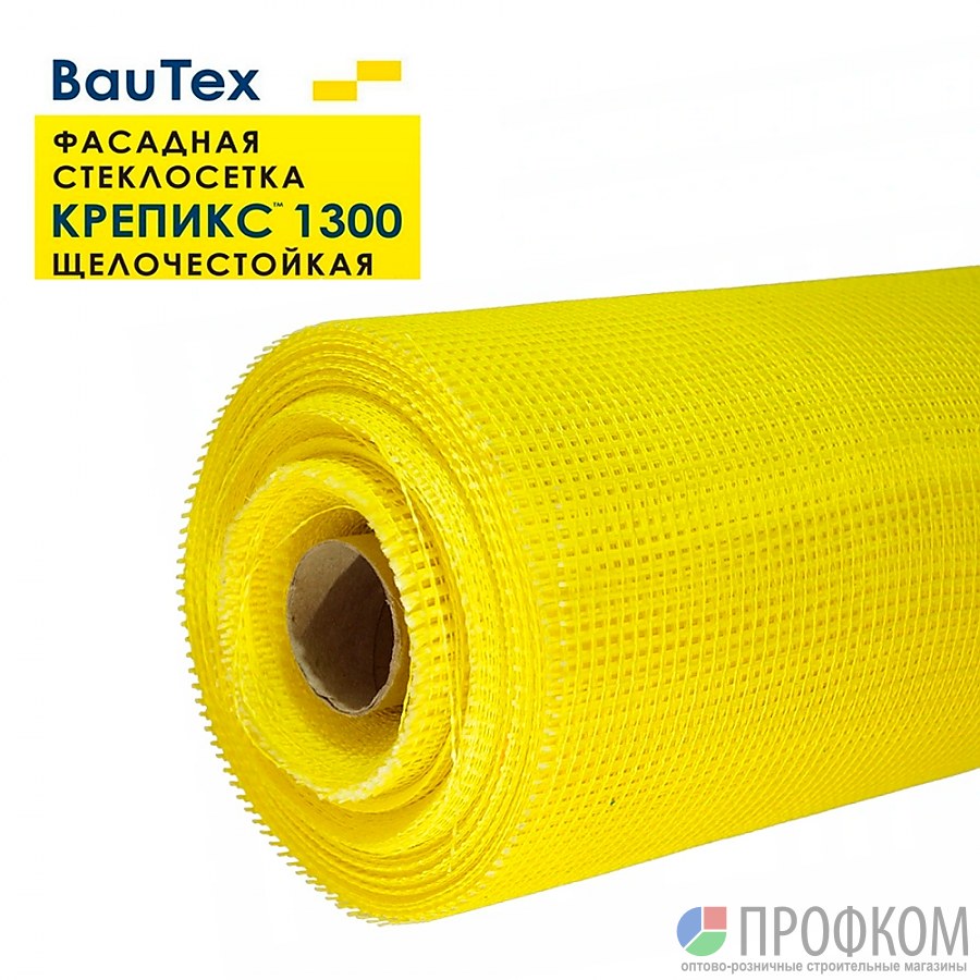 Сетка фасадная Крепикс 1300 (110 гр/м2, 25 м) желтая - Сетка фасадная ...