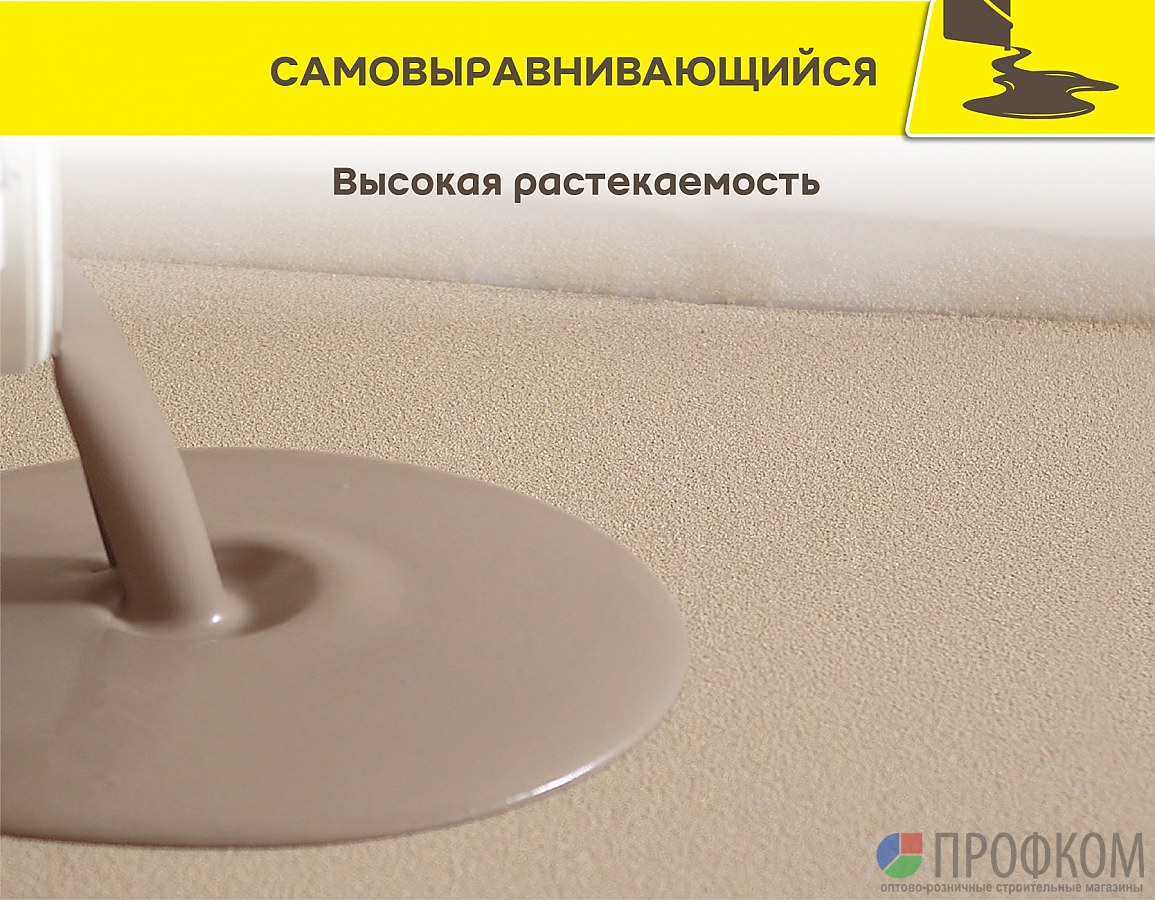 Универсальный наливной пол vetonit fast 4000 20 кг - Наливные полы ...