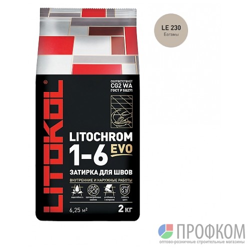 Затирка LITOCHROM 1-6 EVO LE 230 багамы (2 кг)
