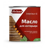 Holzer Interieur Ol масло для интерьера 2,5л бесцветное