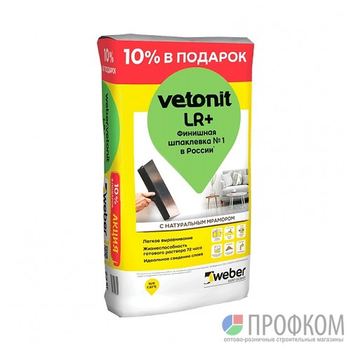Полимерная финишная шпаклевка vetonit LR+ 22 кг