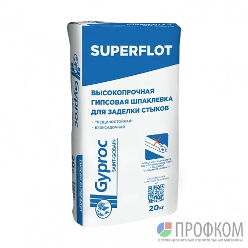 Шпаклевка гипсовая Gyproc SUPERFLOT 20кг (54)