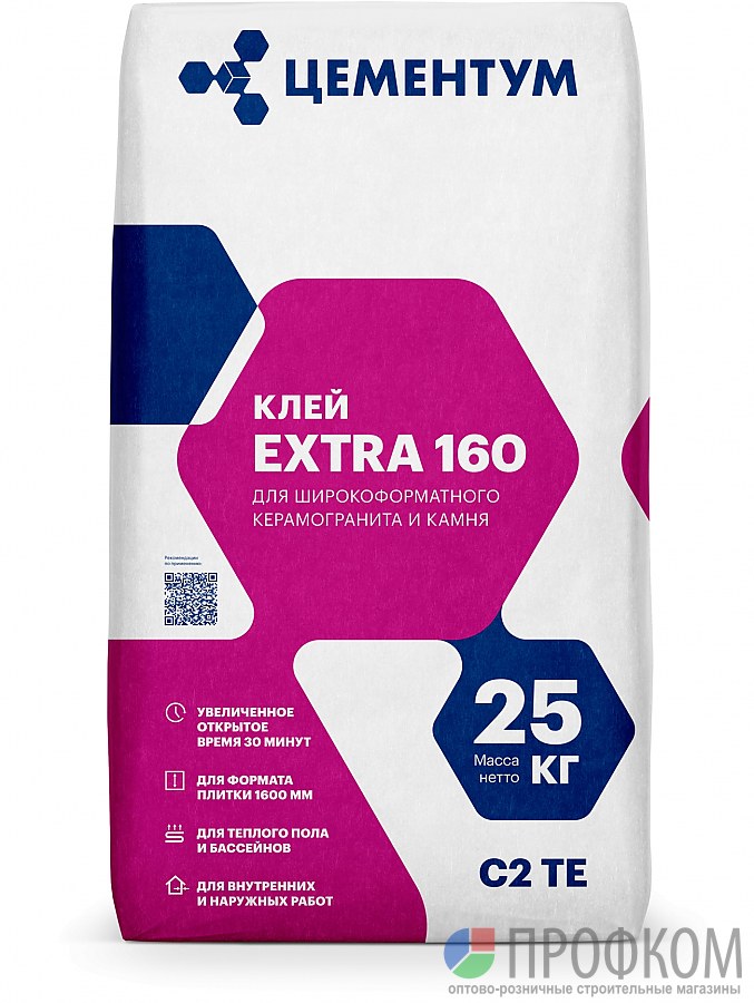 Клей для керамогранита и камня С2 ТE Holcim (Цементум) 25 кг ...