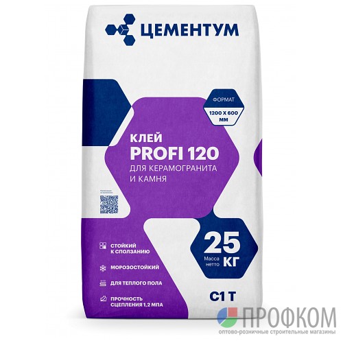 Клей для керамогранита С1Т Holcim 25 кг (Цементум) - Плиточные клеи ...