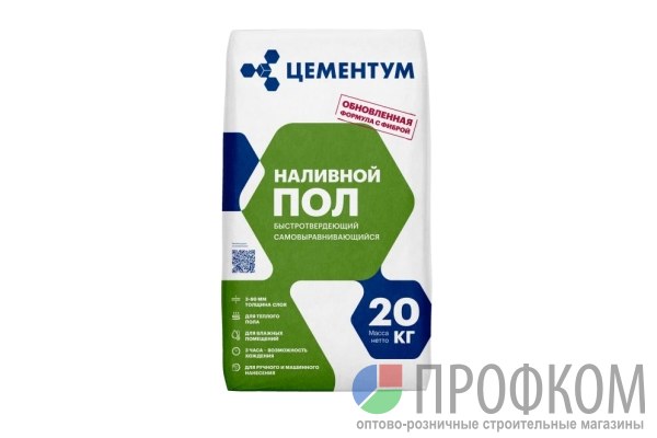 Наливной пол быстротвердеющий Цементум (ex Holcim) 20 кг - Цементум (ex ...