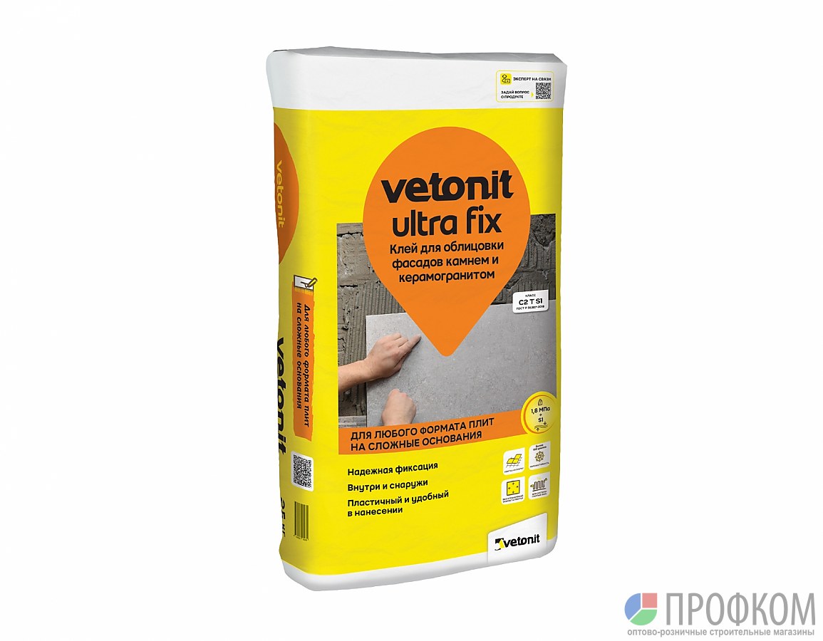 Клей плиточный weber.vetonit ultra fix эластичный С2Т 25 кг - Плиточные ...
