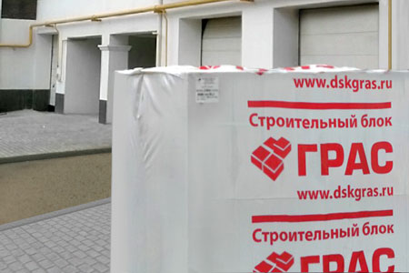 Купить блоки ГРАС в Саратове по выгодной цене